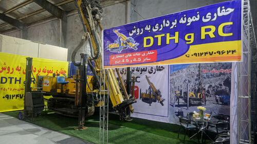 JRC500 中東展示会